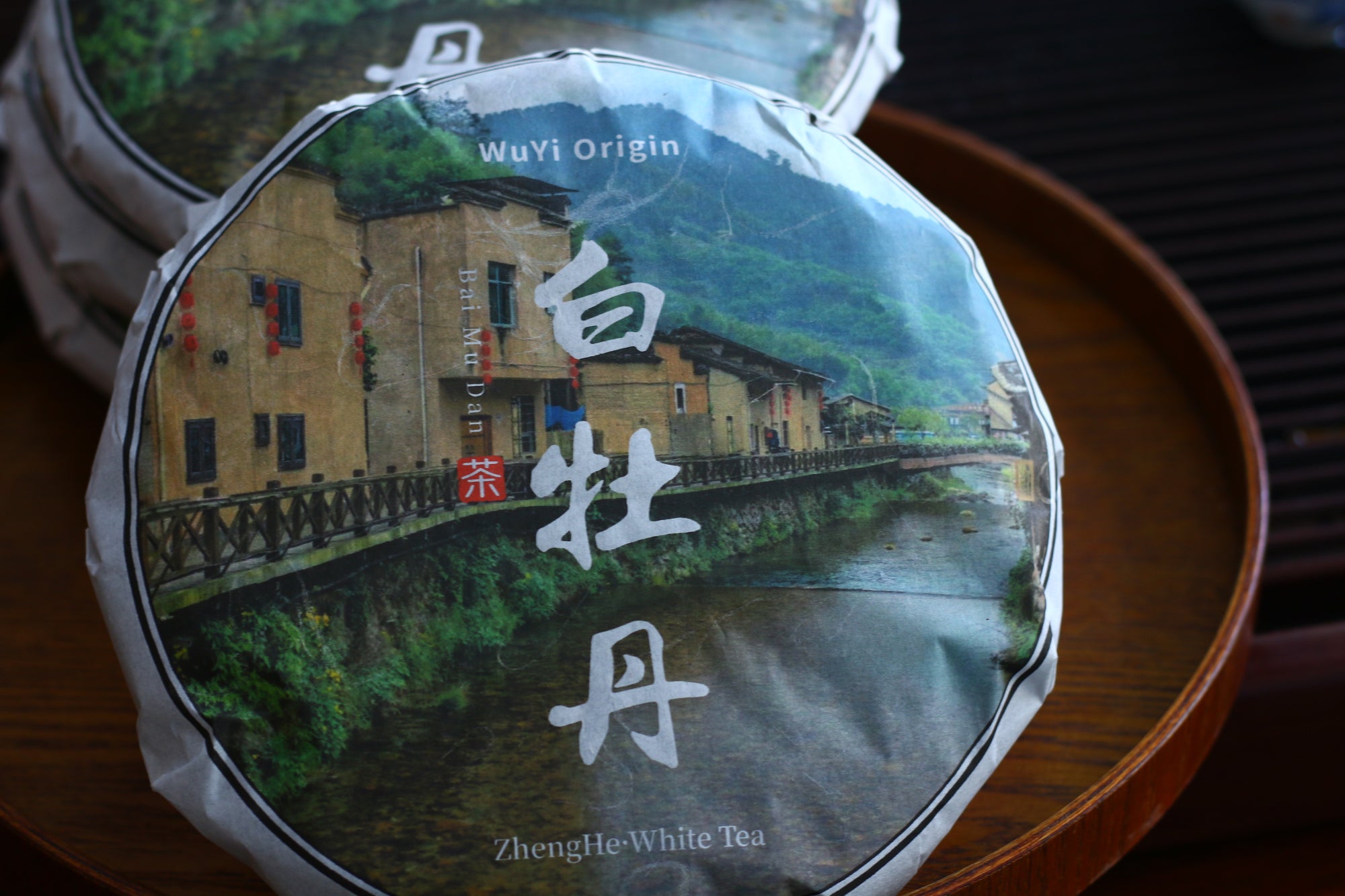 Bai Mu Dan 白牡丹 (2017)