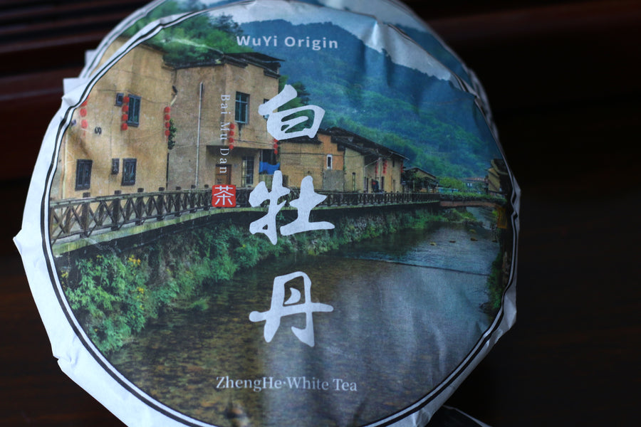 2017 Bai Mu Dan 白牡丹