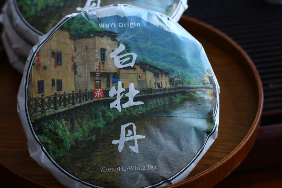 2017 Bai Mu Dan 白牡丹