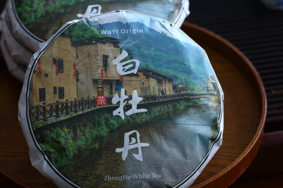 2017 Bai Mu Dan 白牡丹
