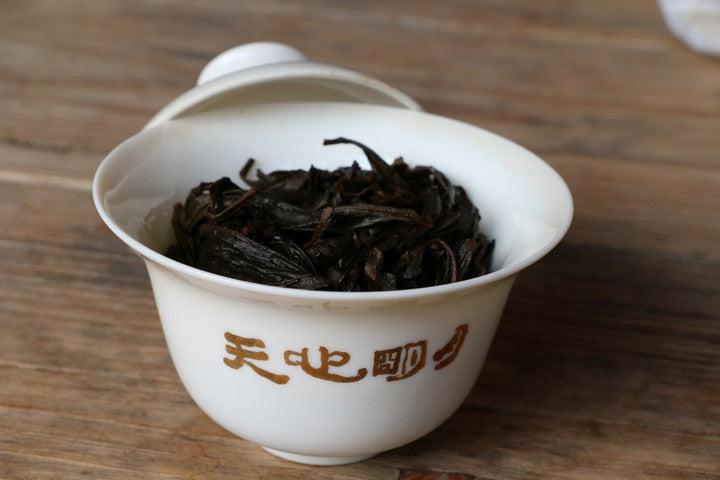 Lao Cong Shui Xian 2013 老枞水仙
