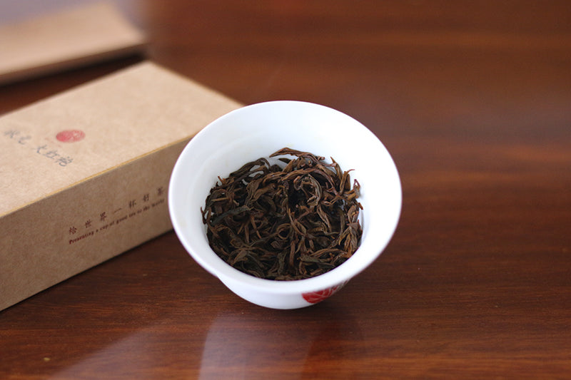 Zheng he gong fu black tea 2021
