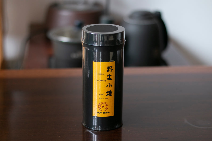 Wild Lapsang Souchong 野生小种2022