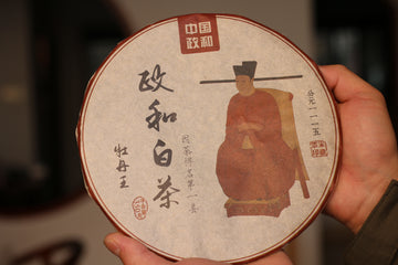 2015  Mu Dan Wang 牡丹王